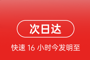 安庆天柱山航空货运航空货运 航空货运
